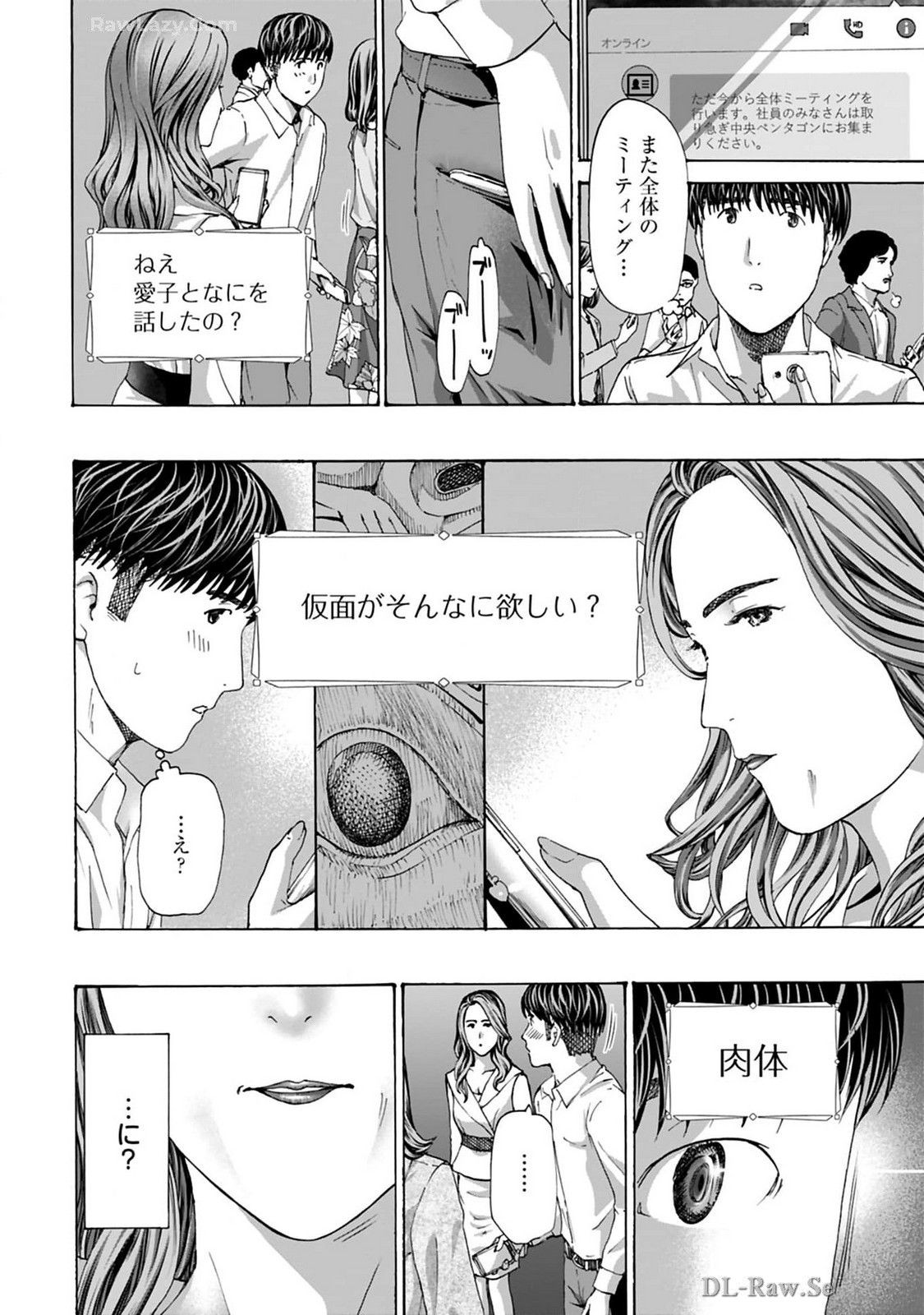 Page 138