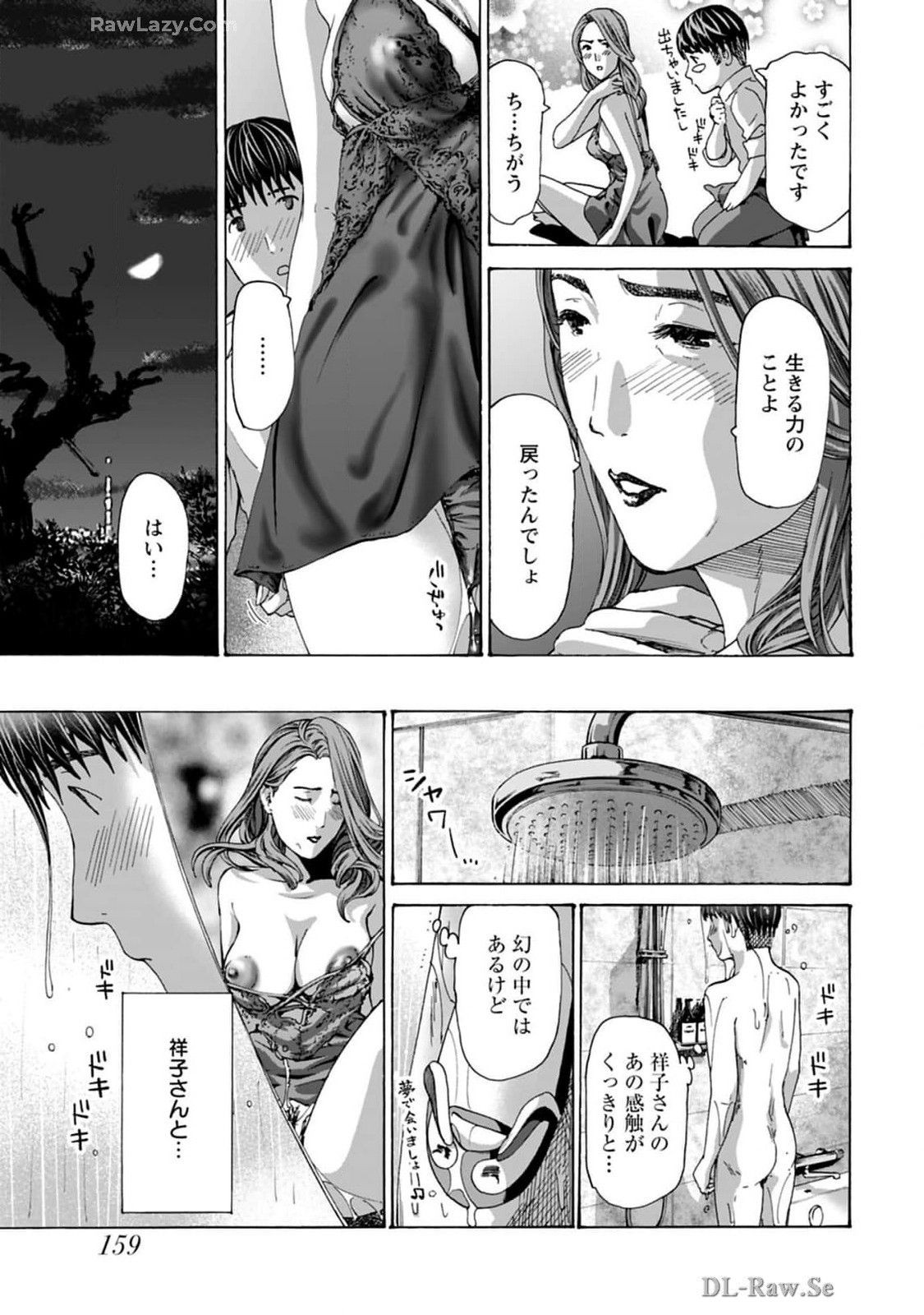 Page 161