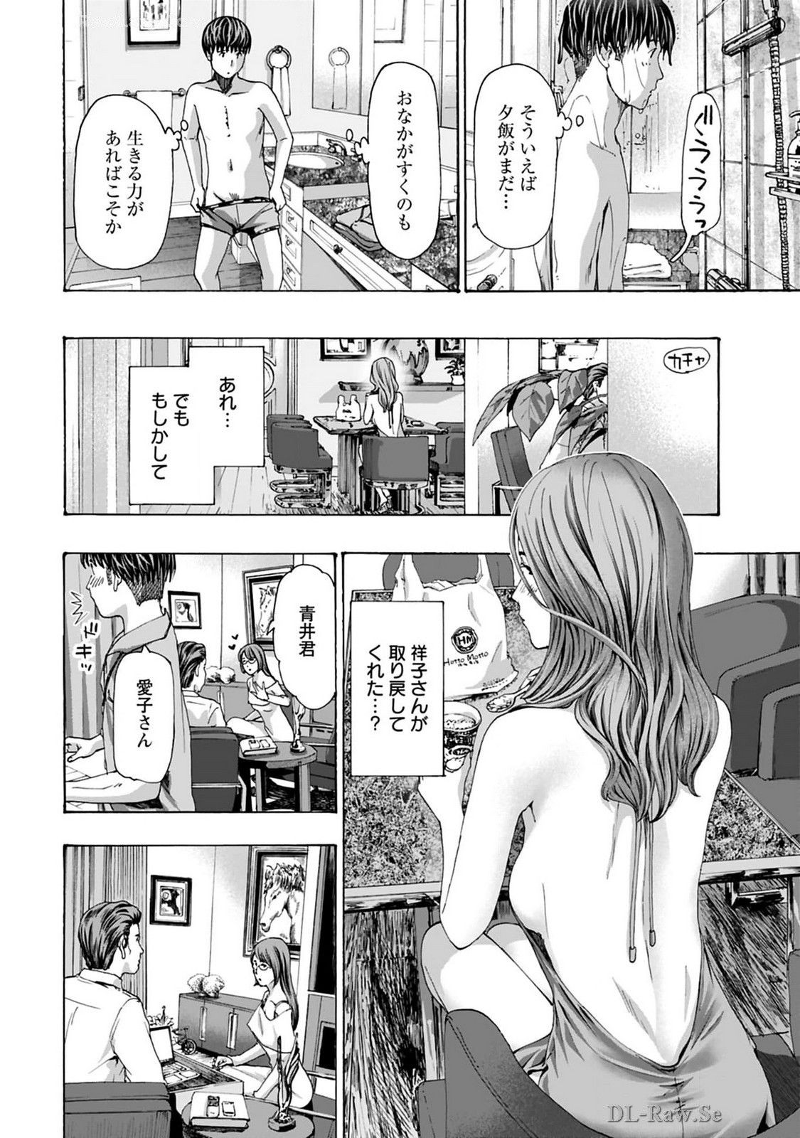 Page 162