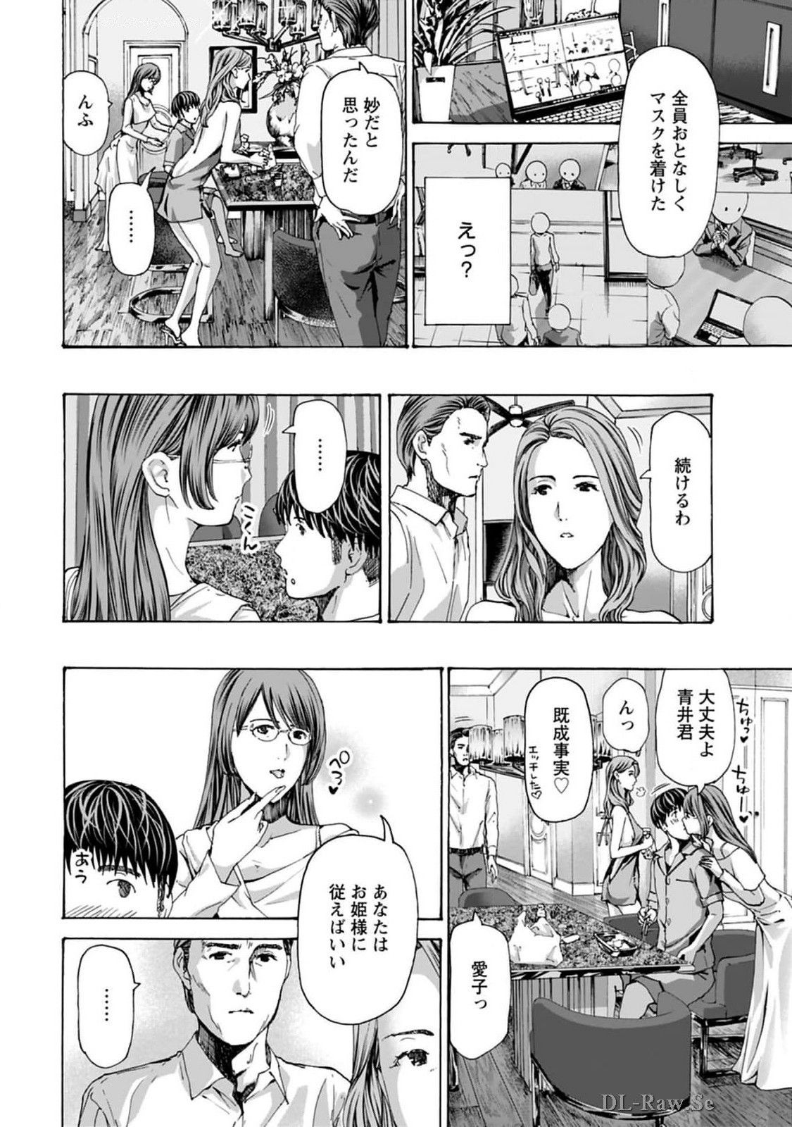 Page 164