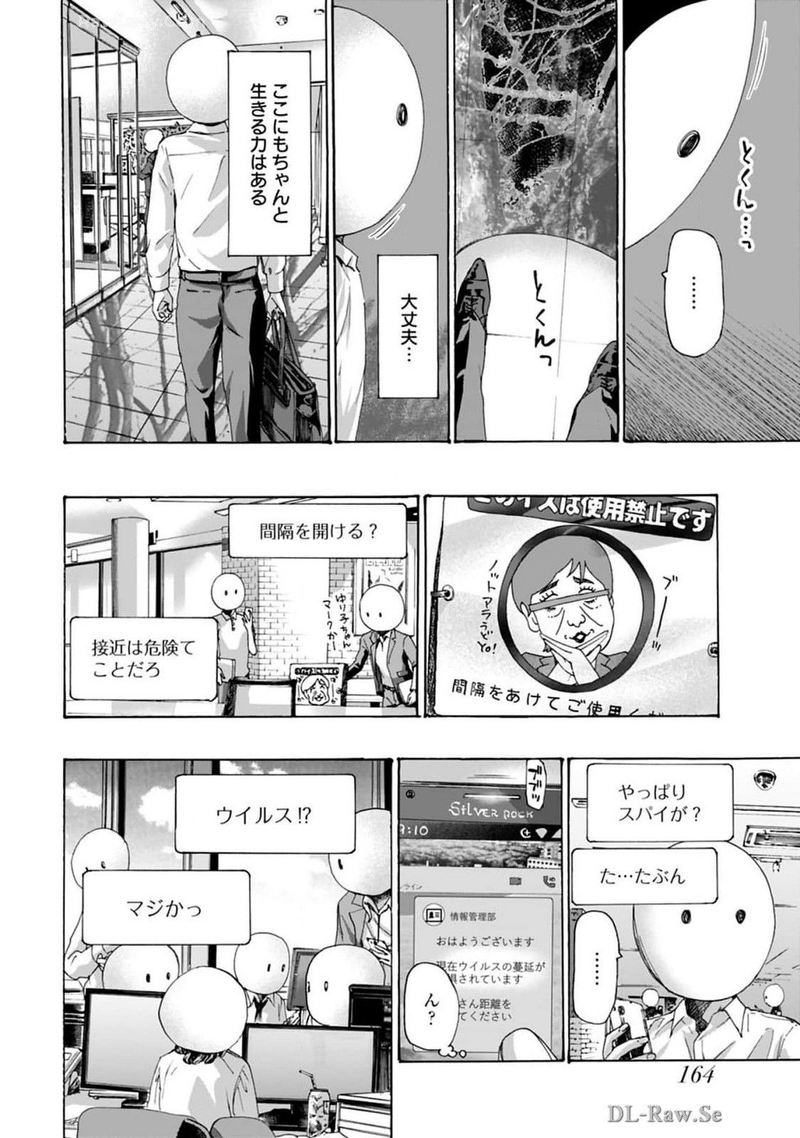 Page 166