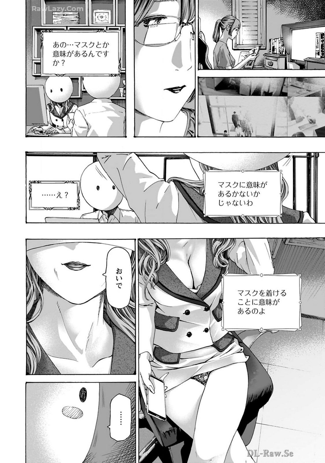 Page 168
