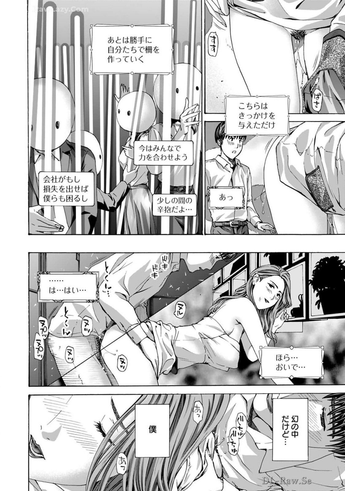 Page 170