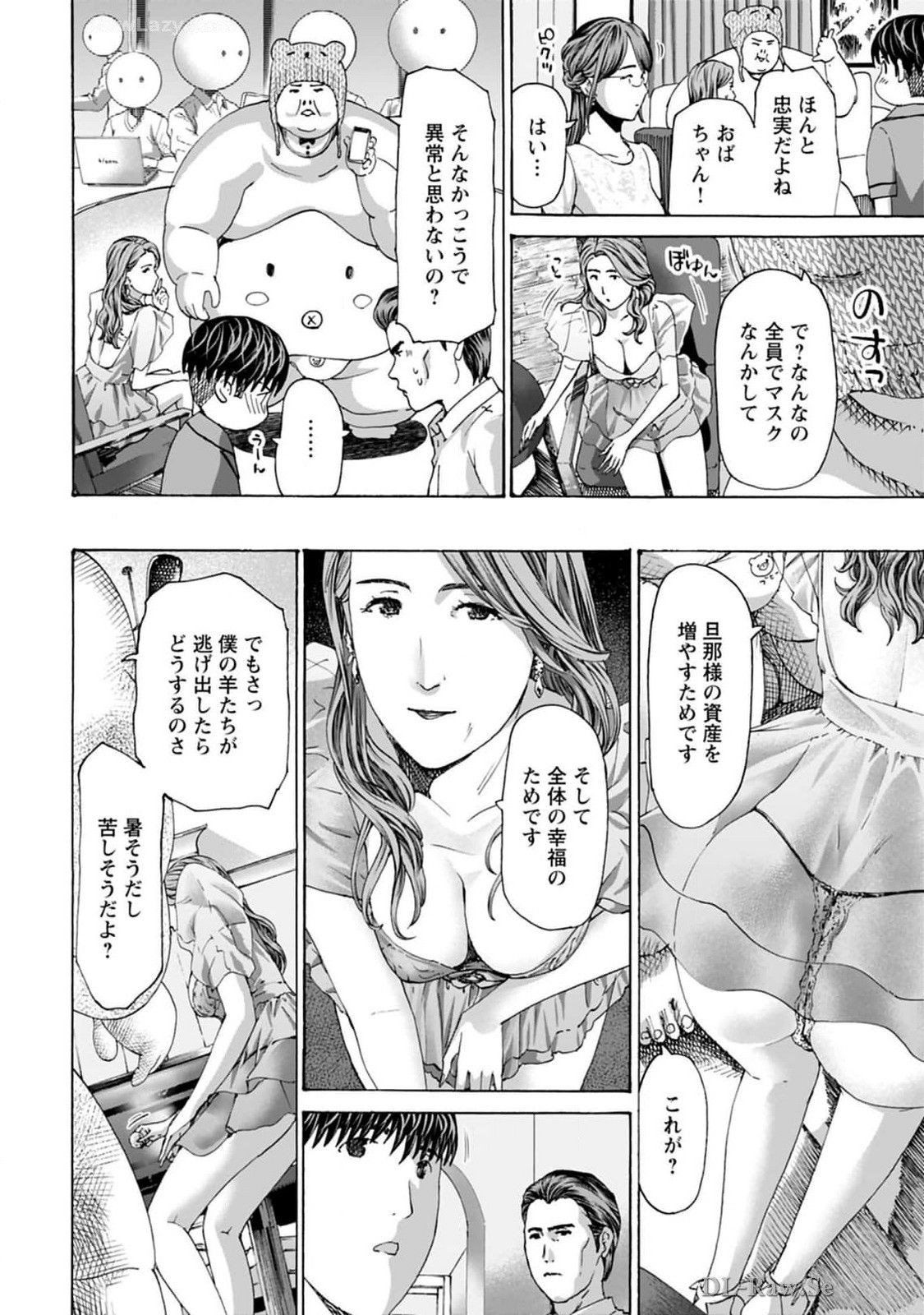 Page 174