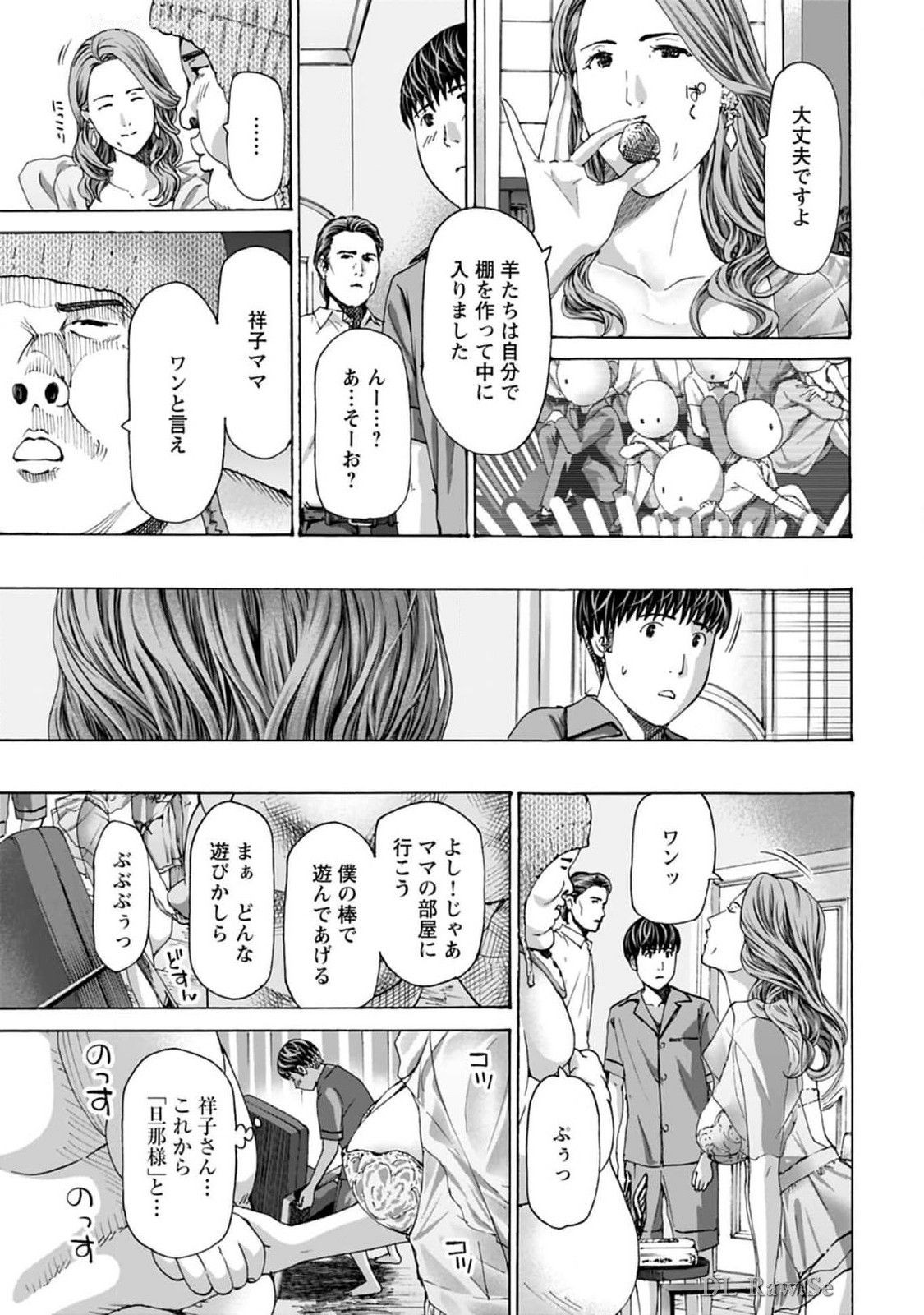 Page 175