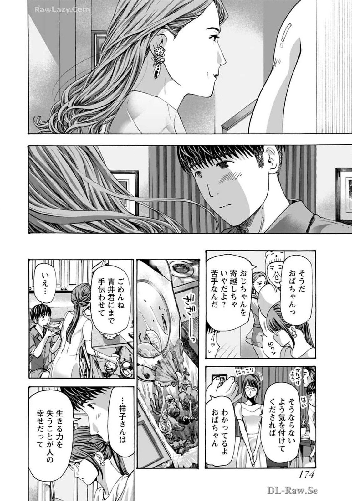 Page 176