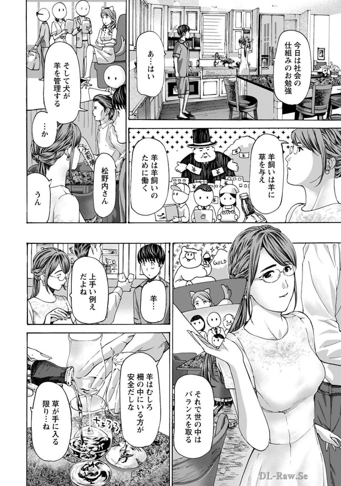 Page 178