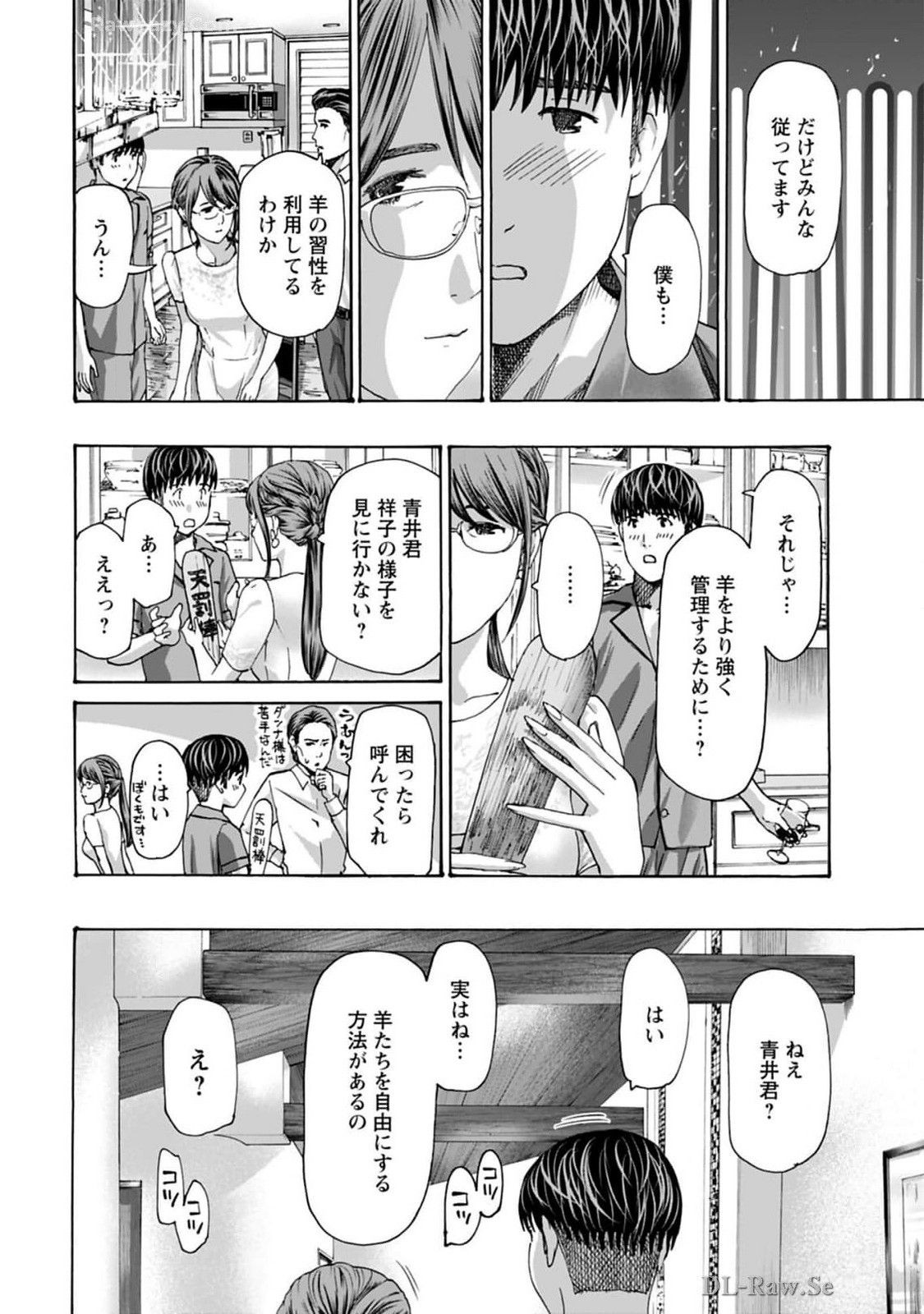 Page 182