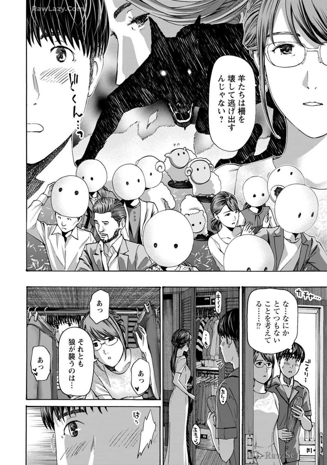 Page 184