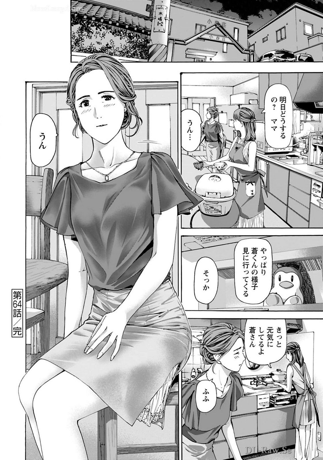 Page 192