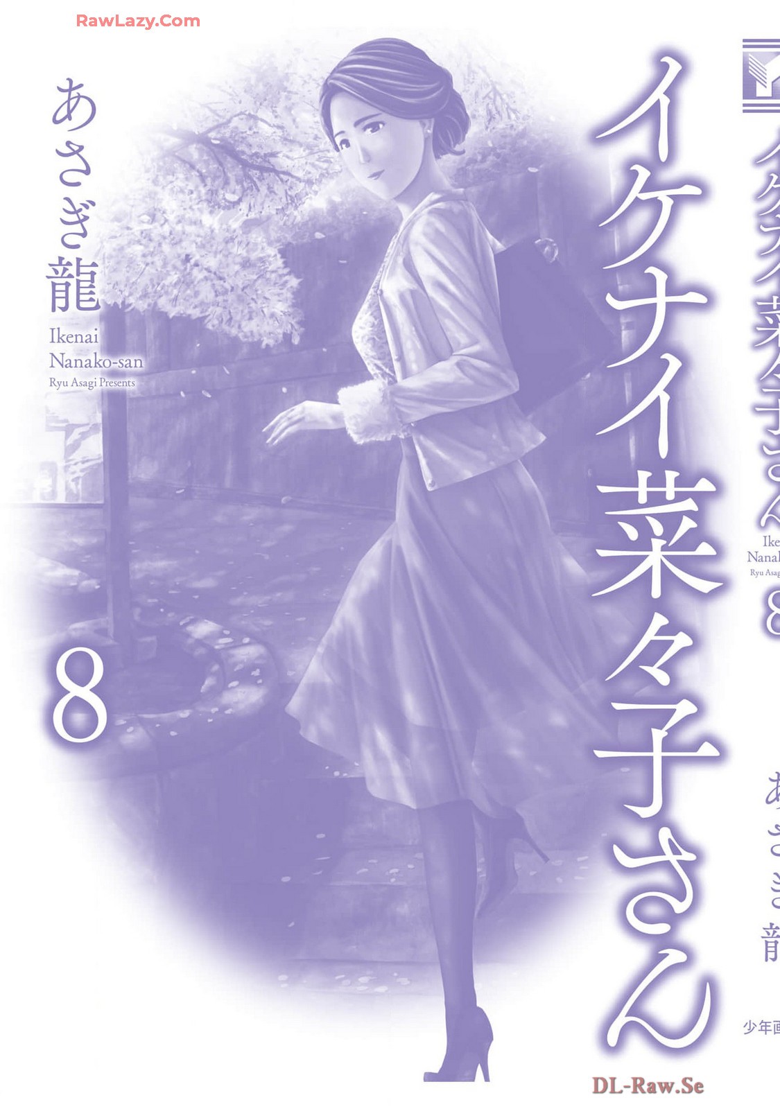 Page 197