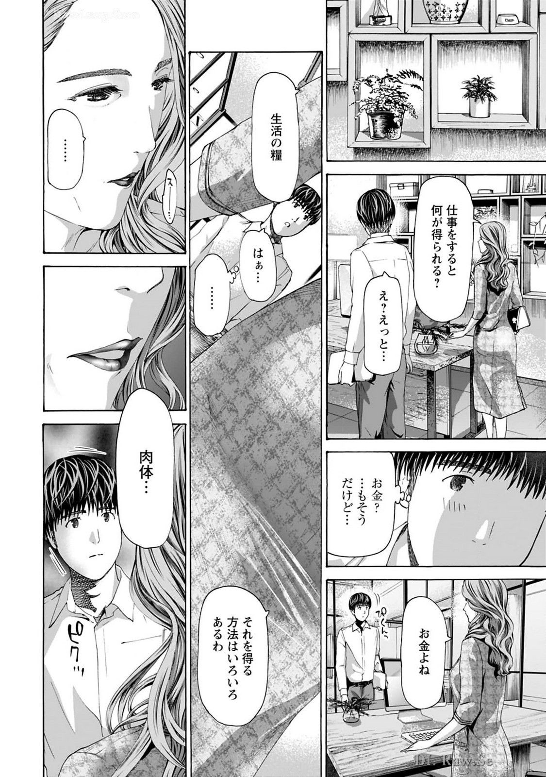 Page 66