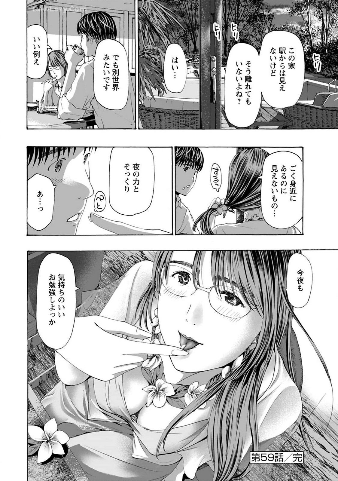 Page 76
