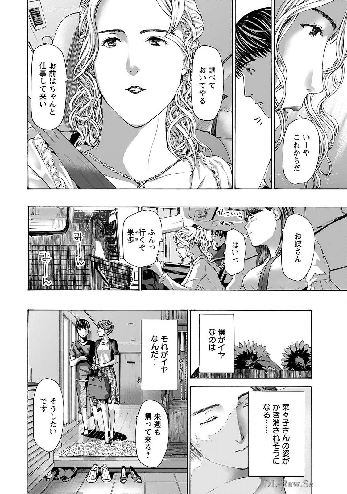 Page 110