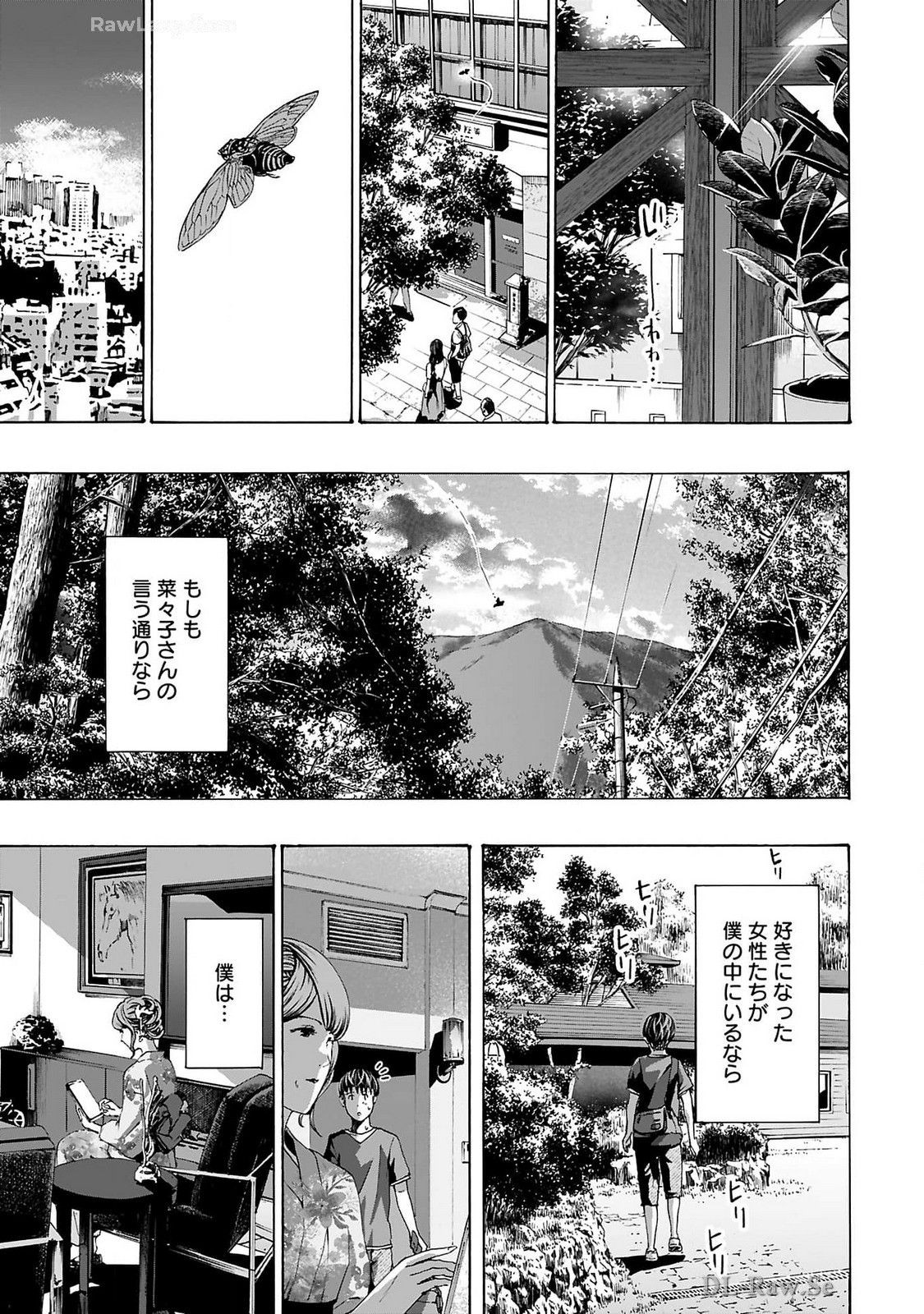 Page 117