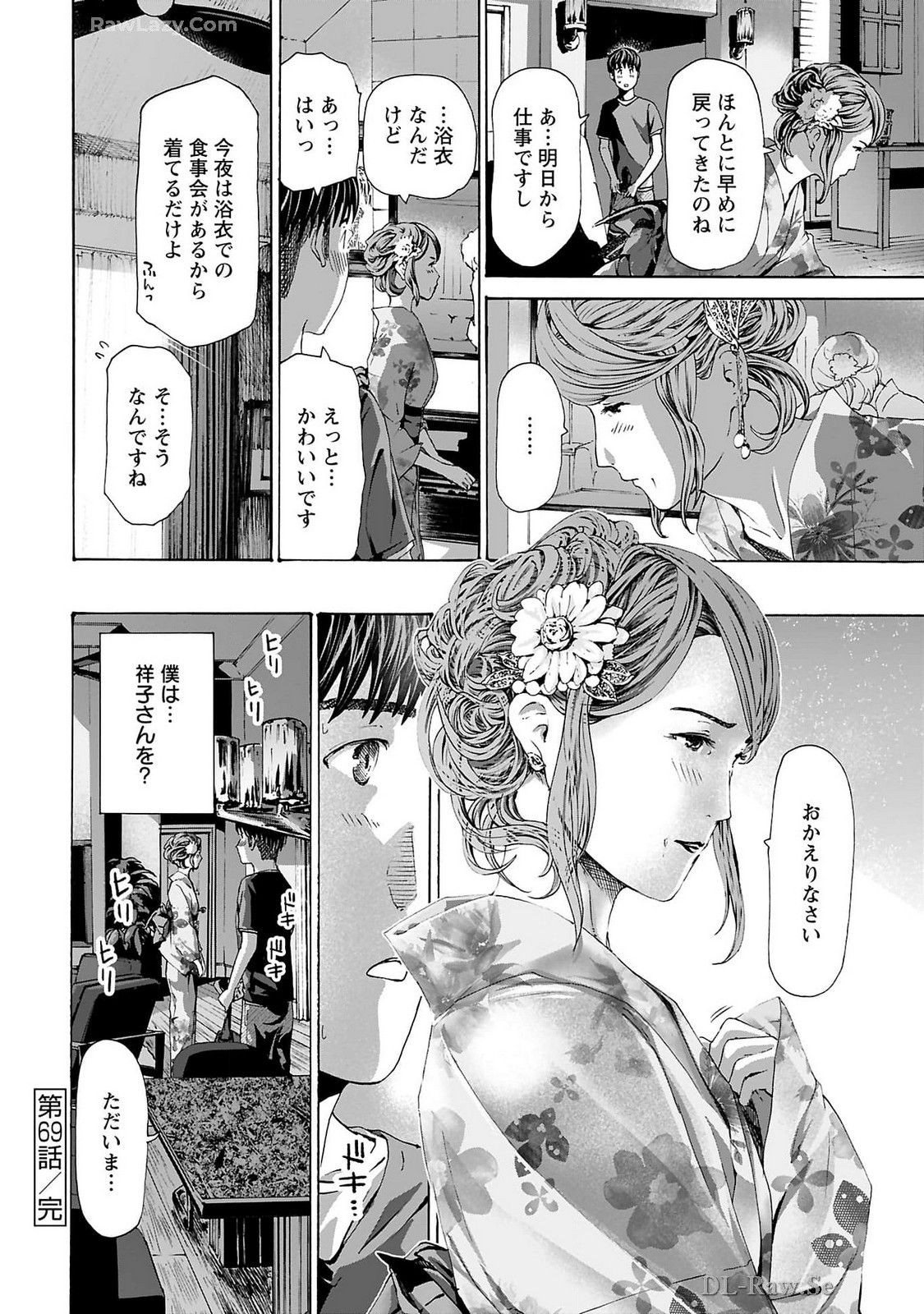 Page 118