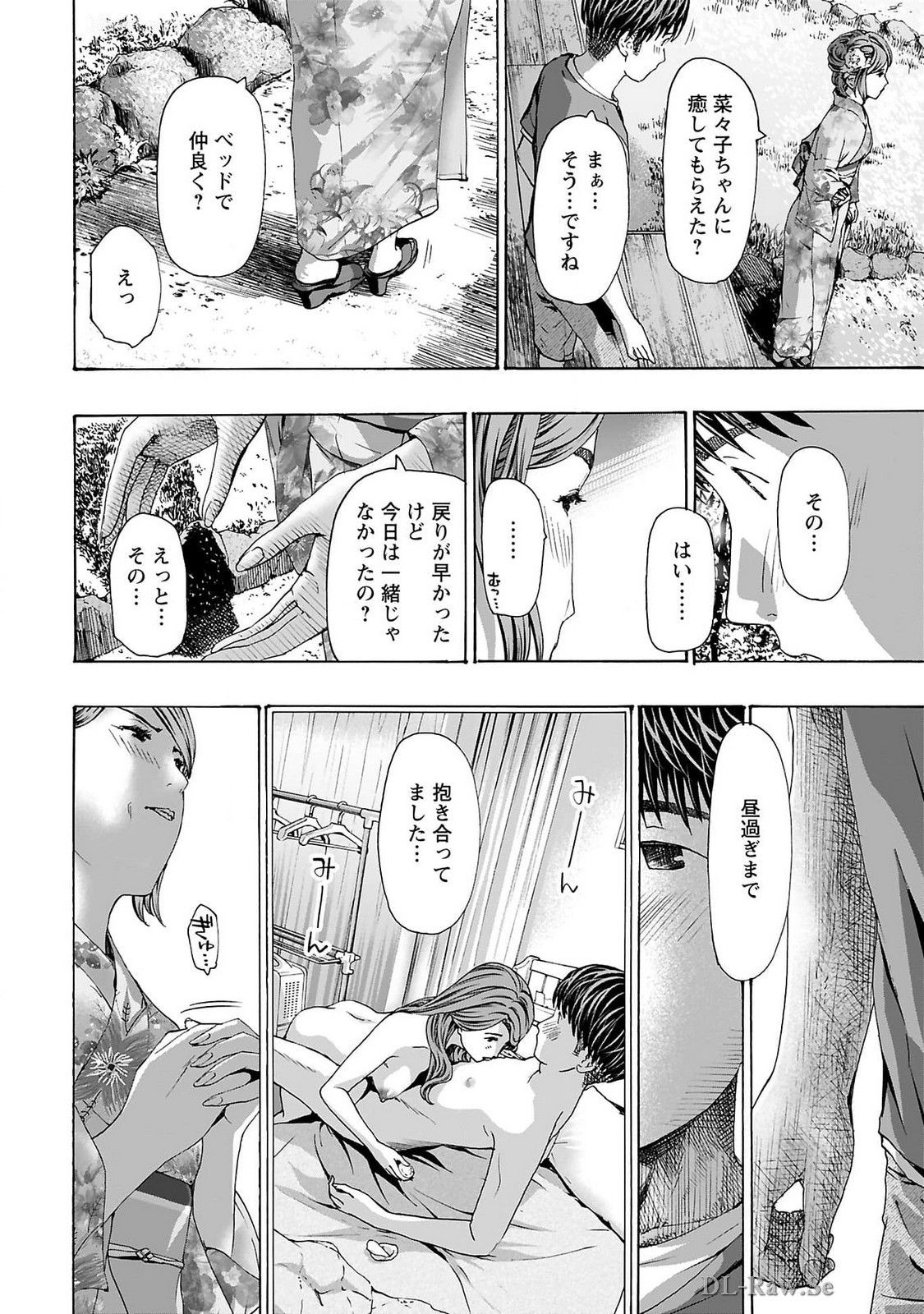 Page 130