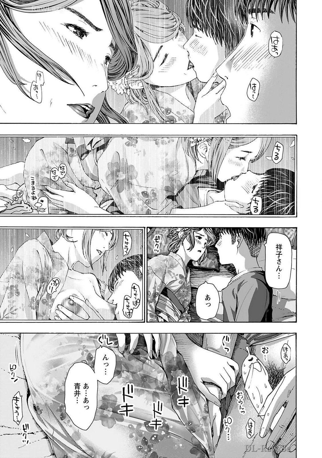 Page 137