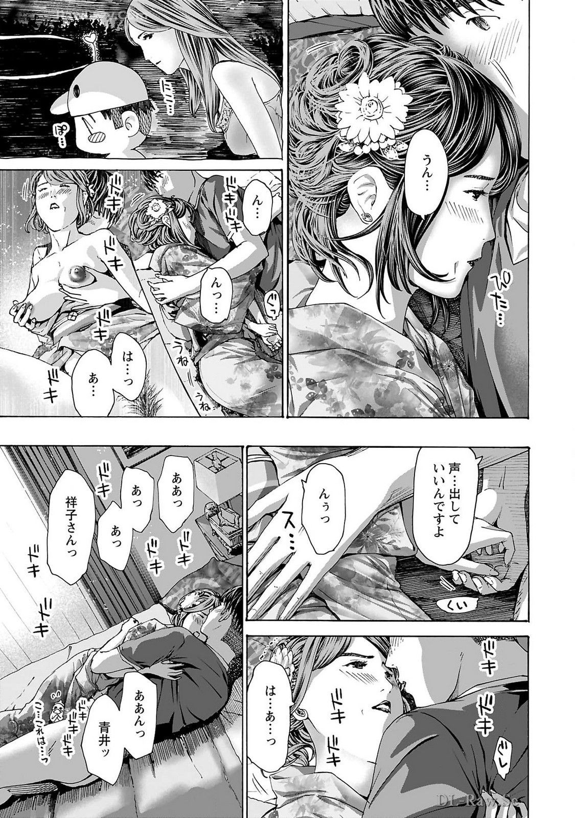 Page 141
