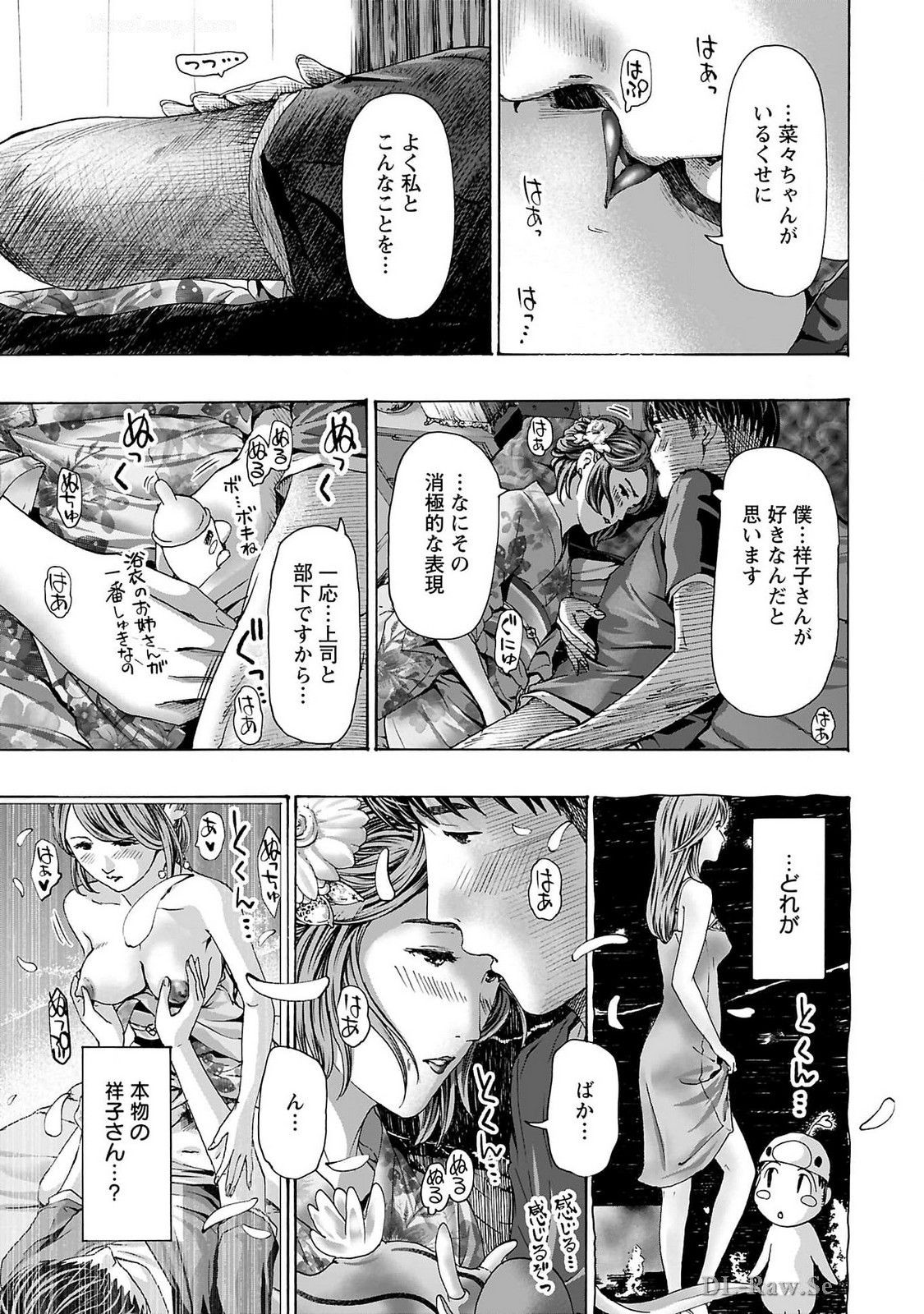 Page 143