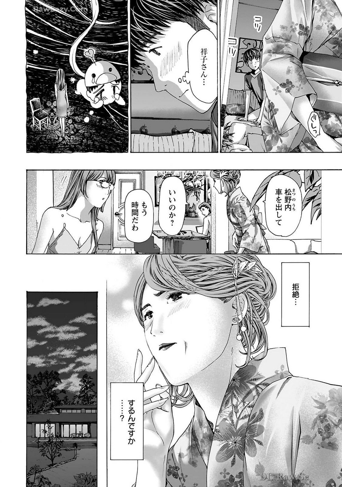 Page 158