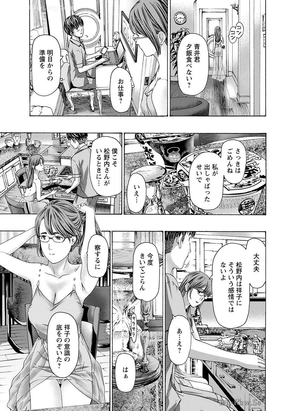 Page 159