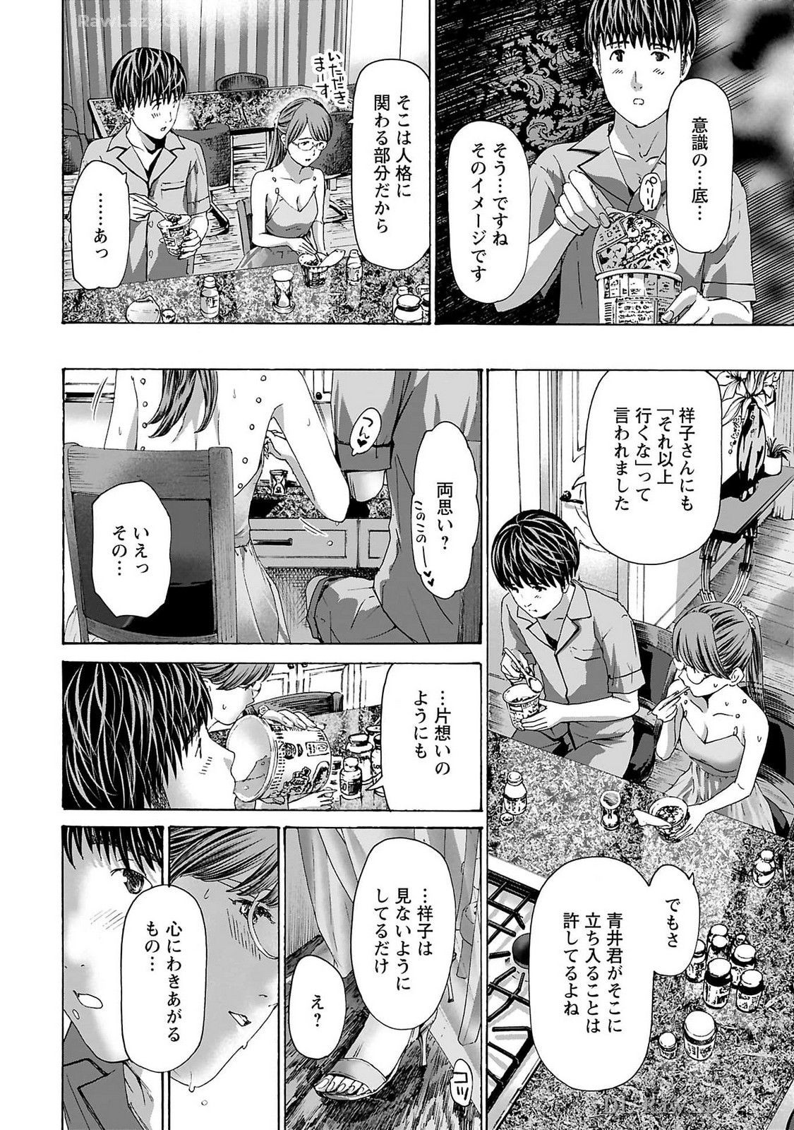 Page 160