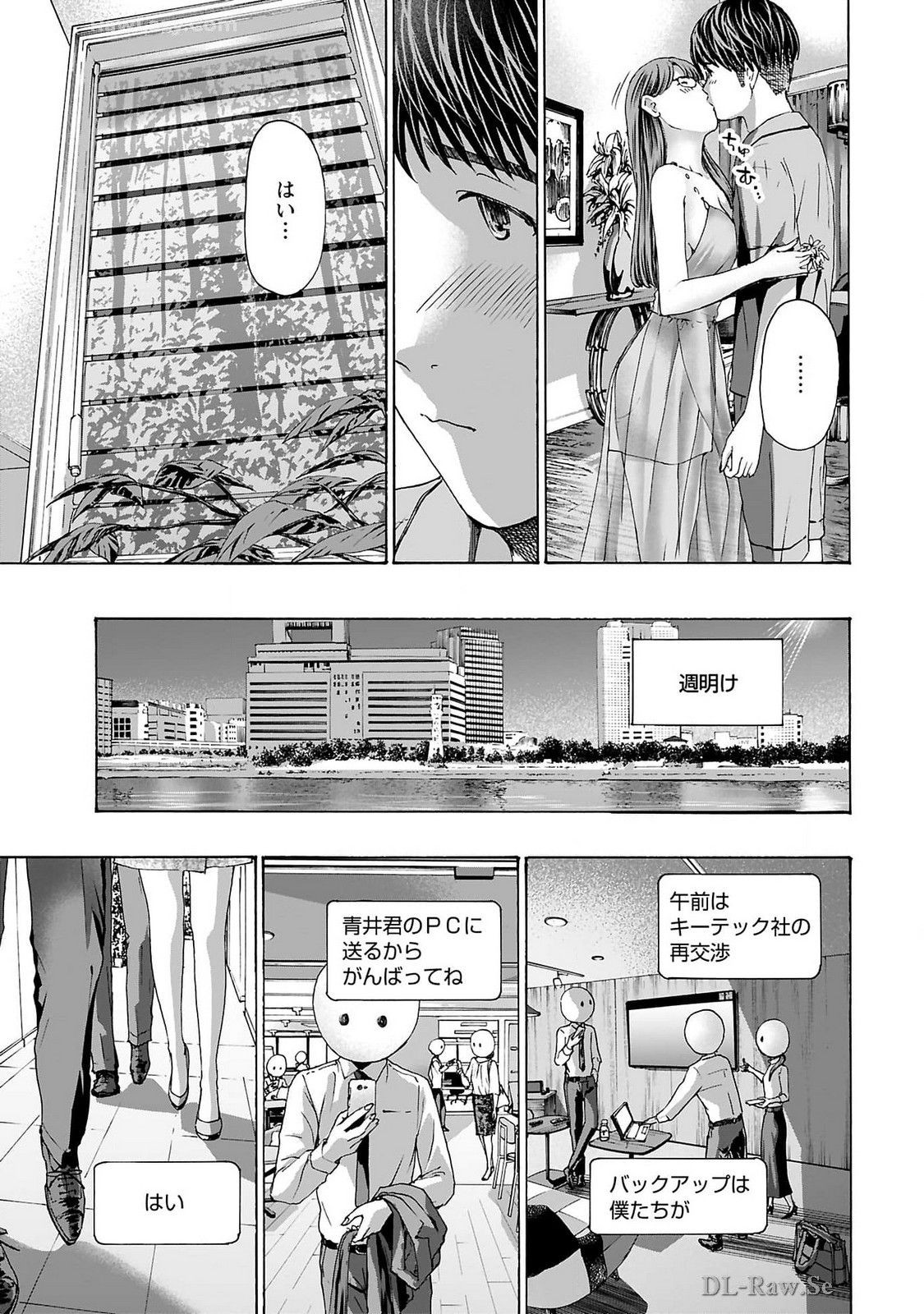 Page 163
