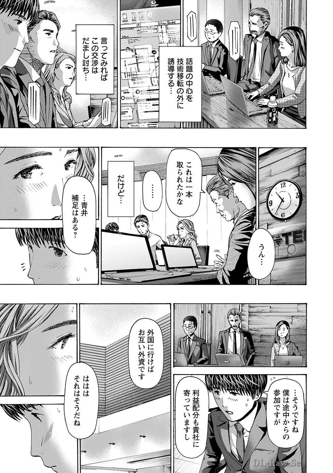 Page 165