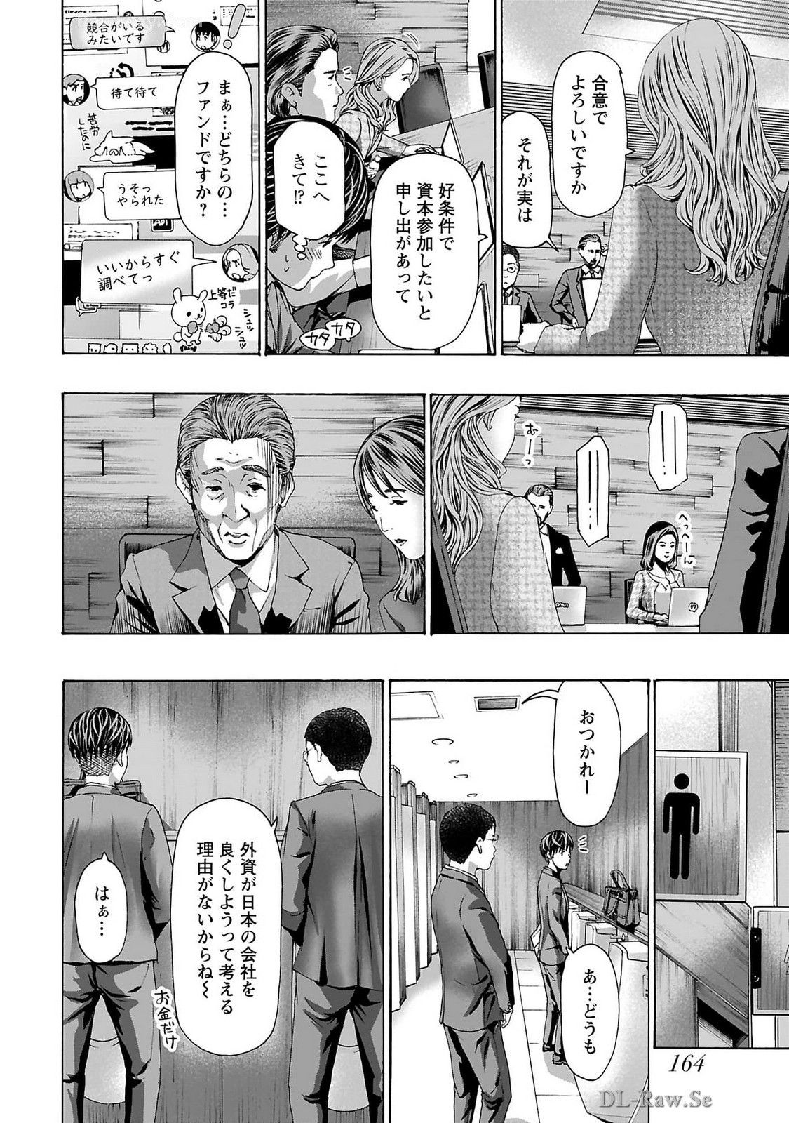 Page 166