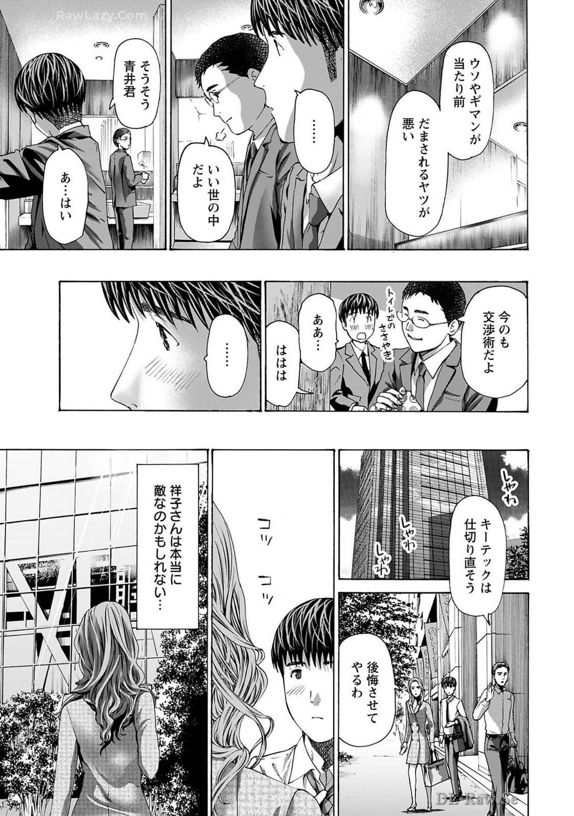 Page 167