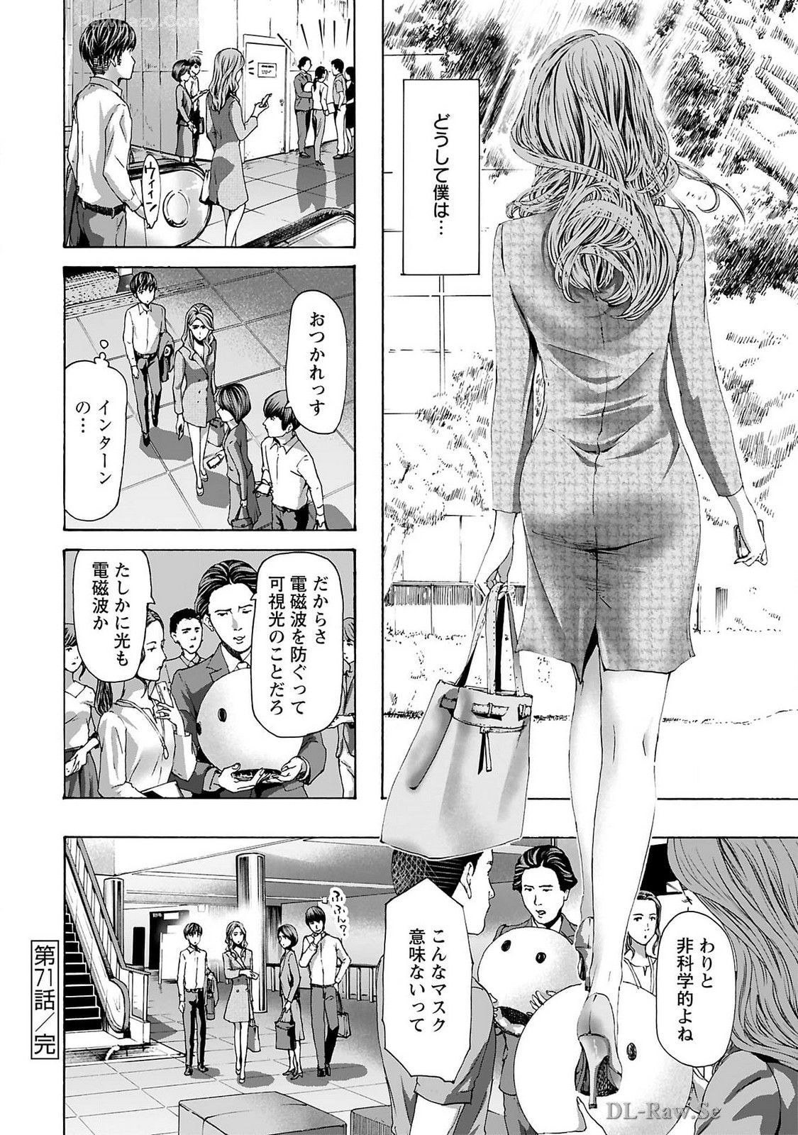 Page 168