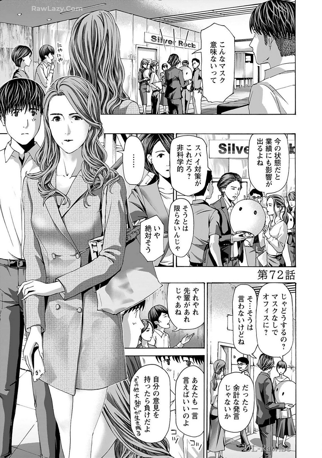 Page 169