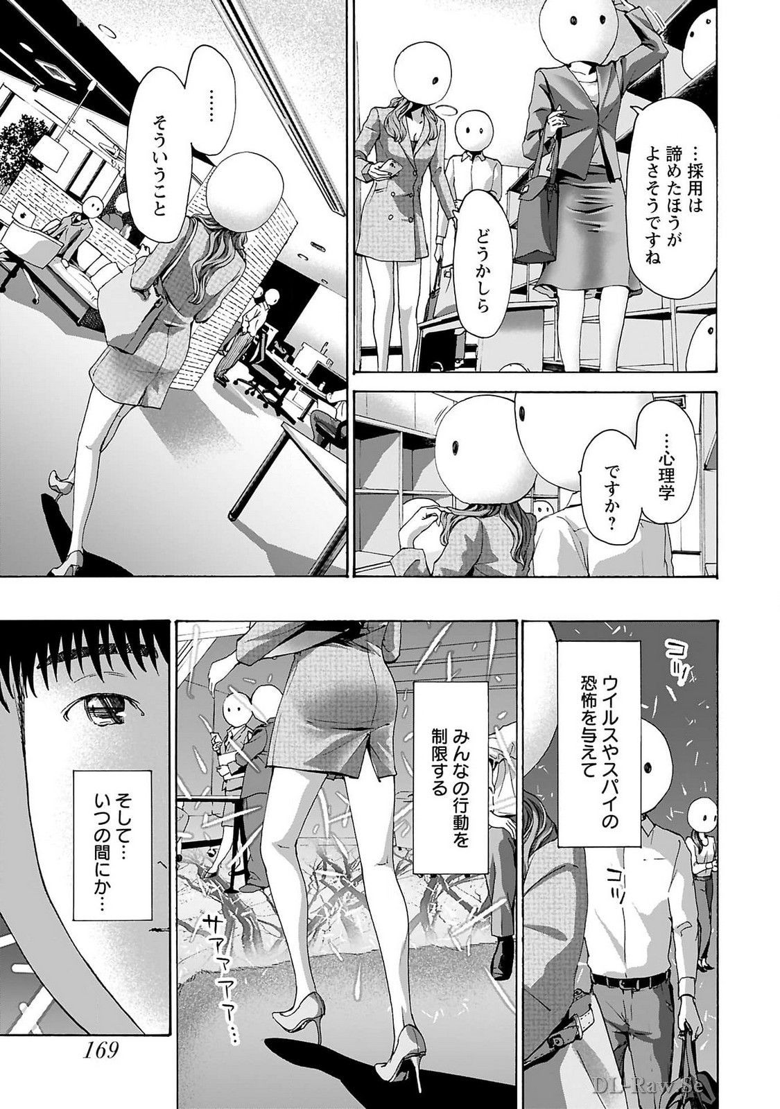 Page 171