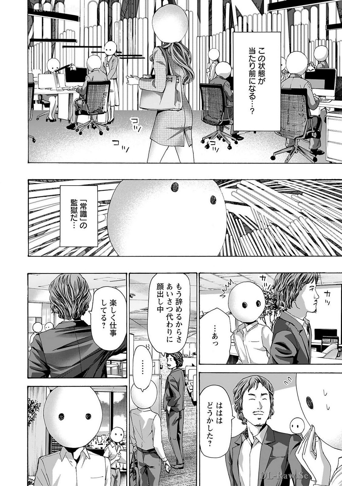 Page 172