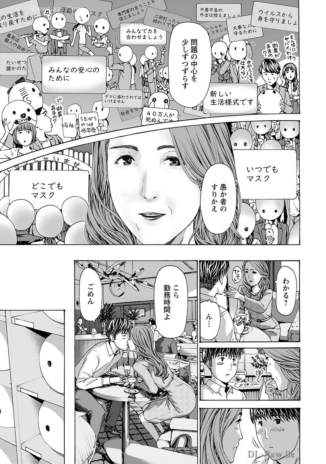 Page 189