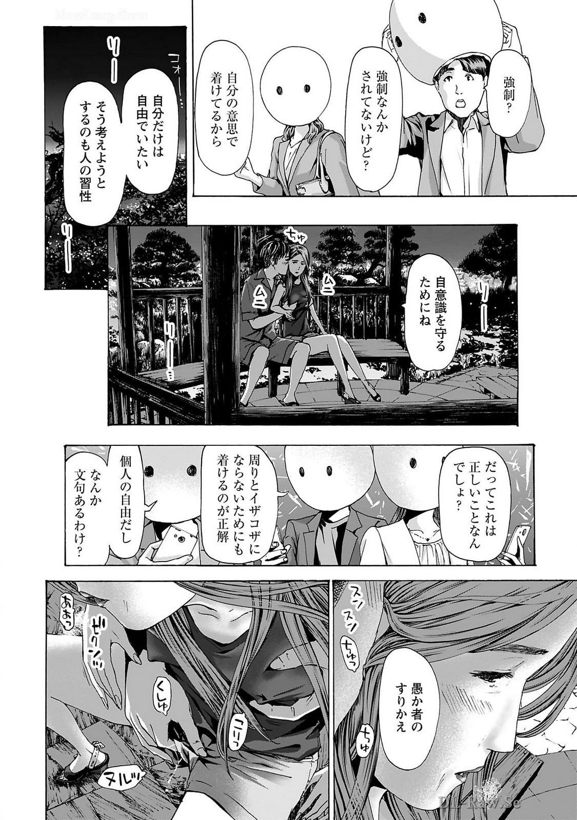 Page 190