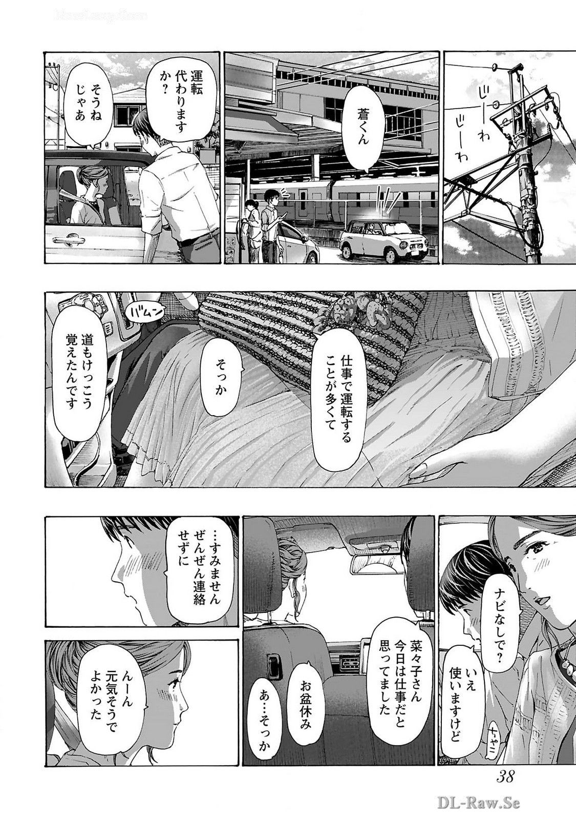 Page 40