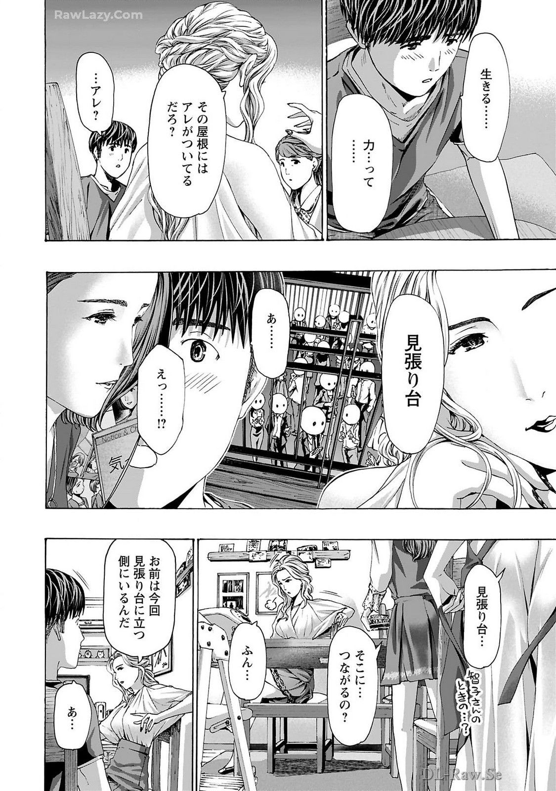 Page 62