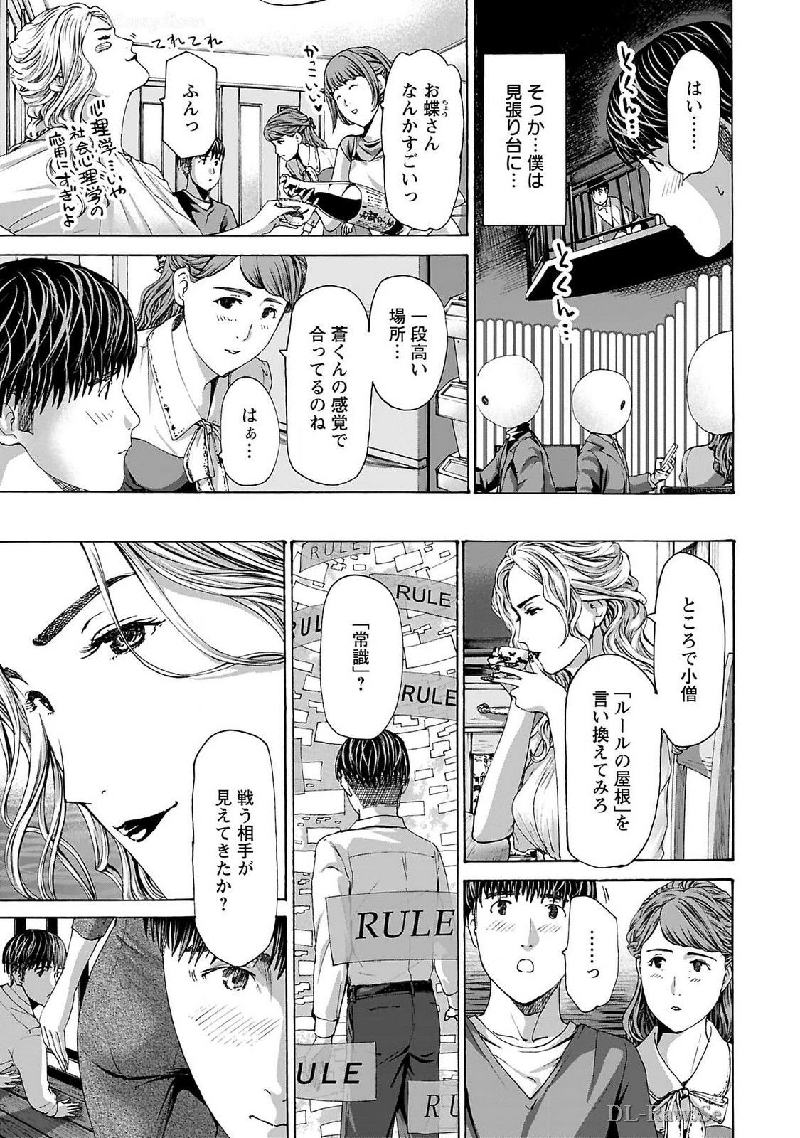 Page 63