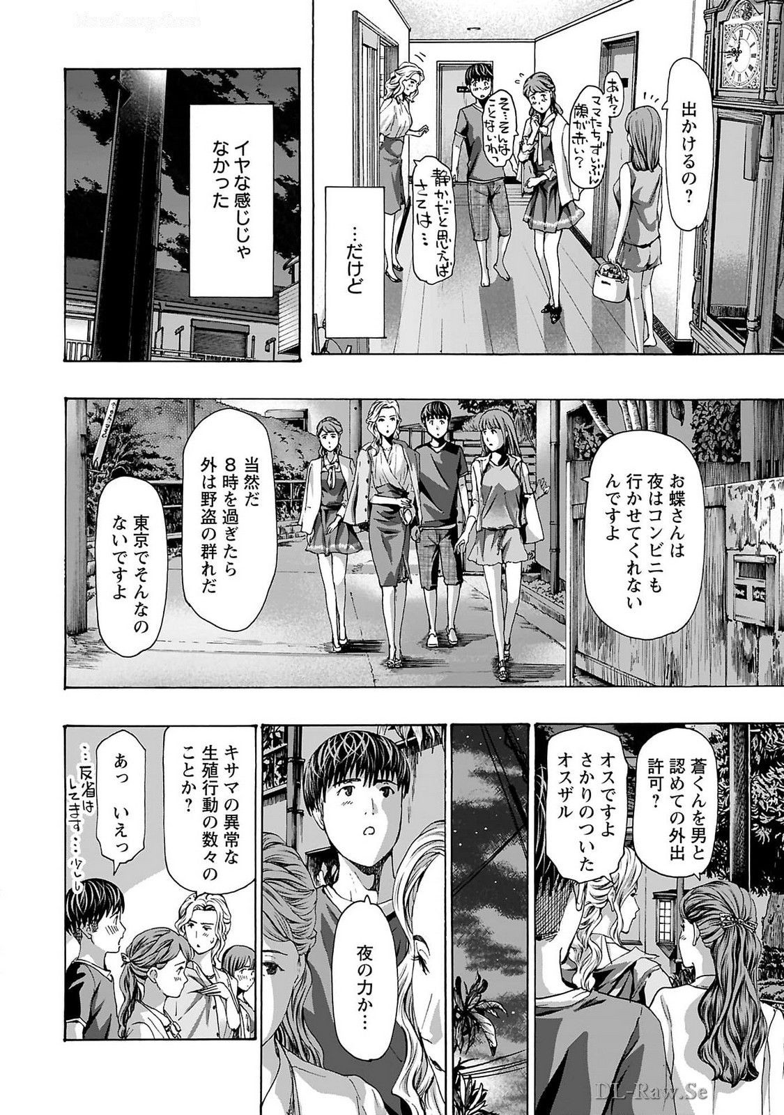 Page 76