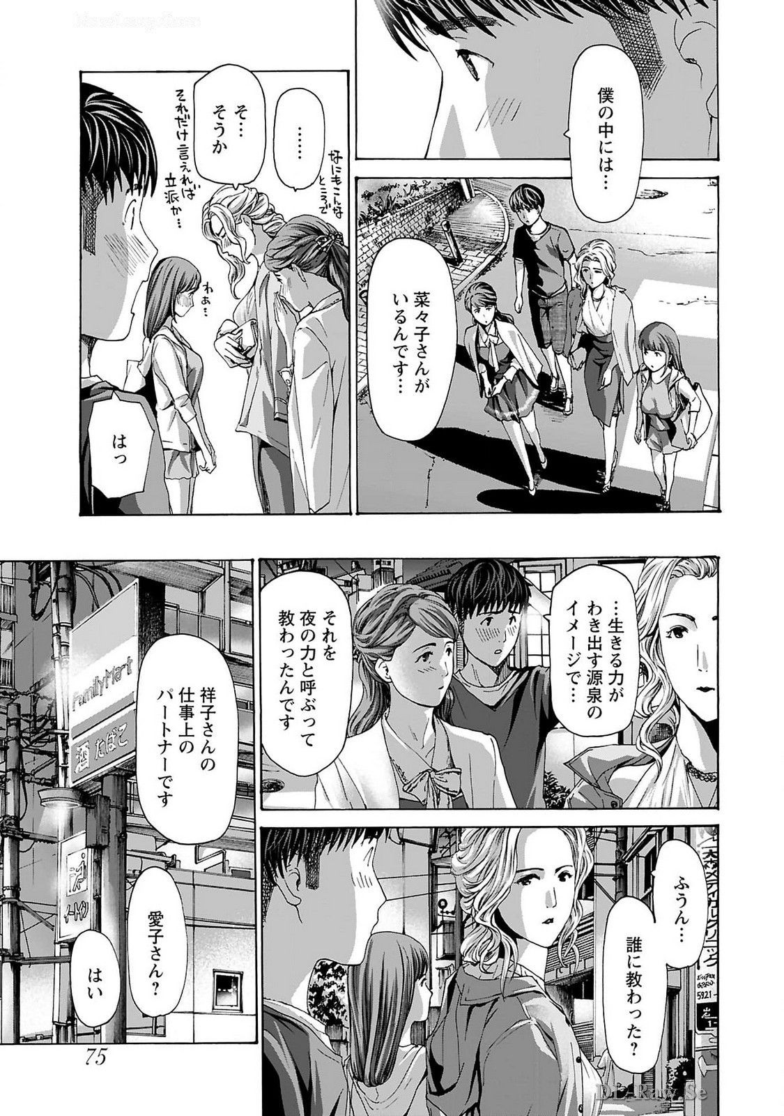 Page 77