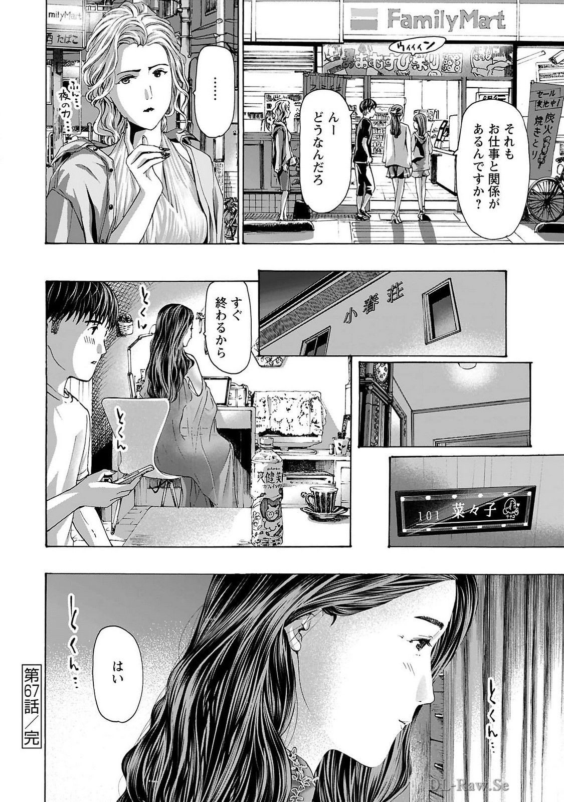 Page 78