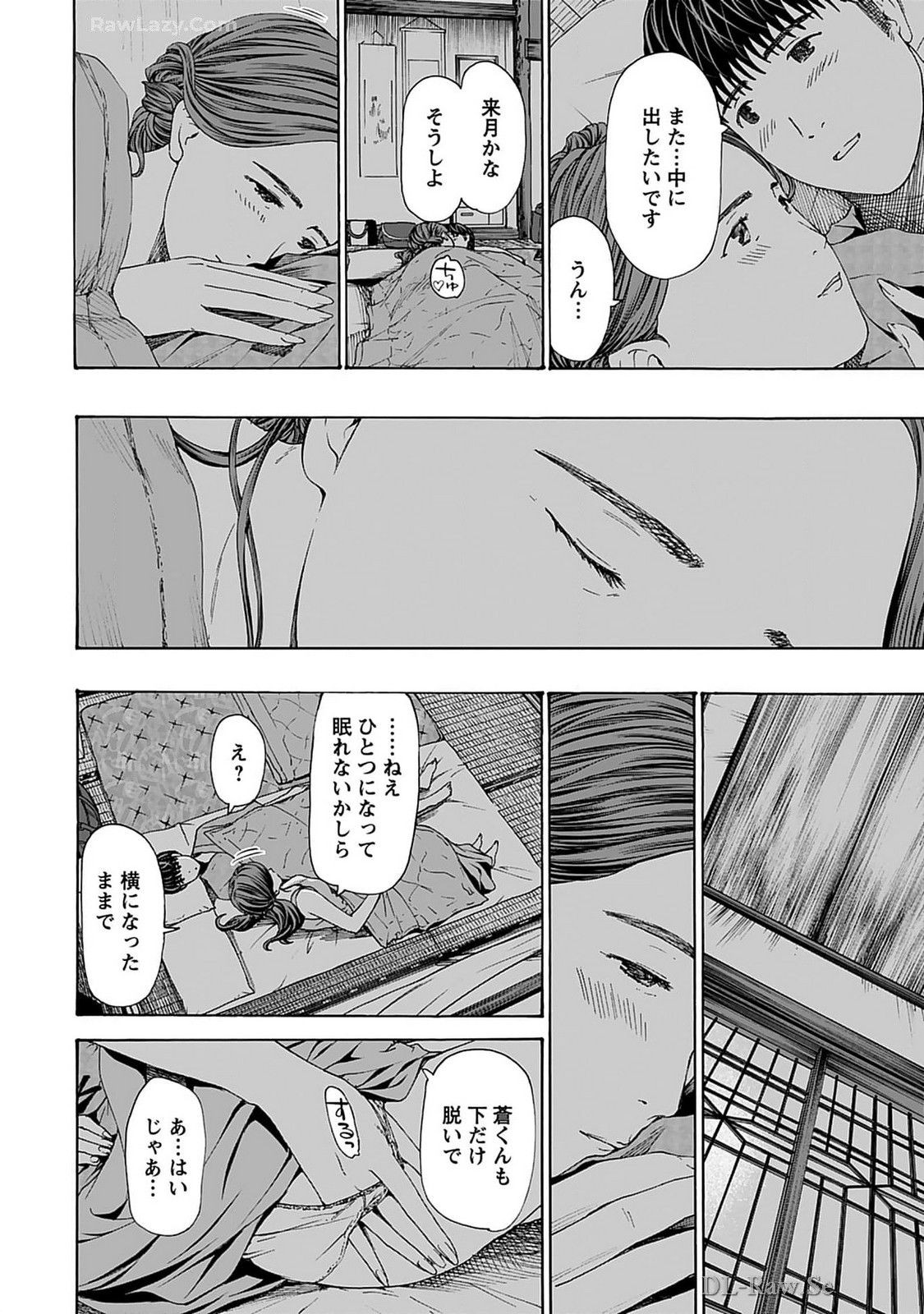 Page 138