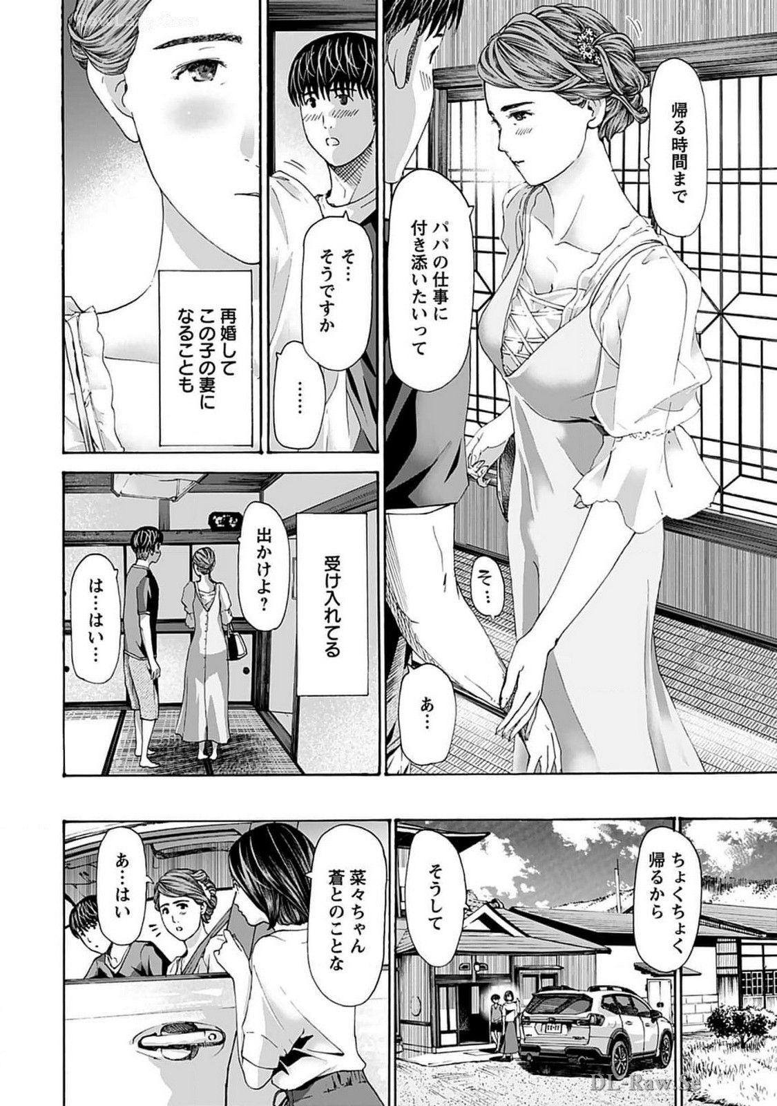 Page 148