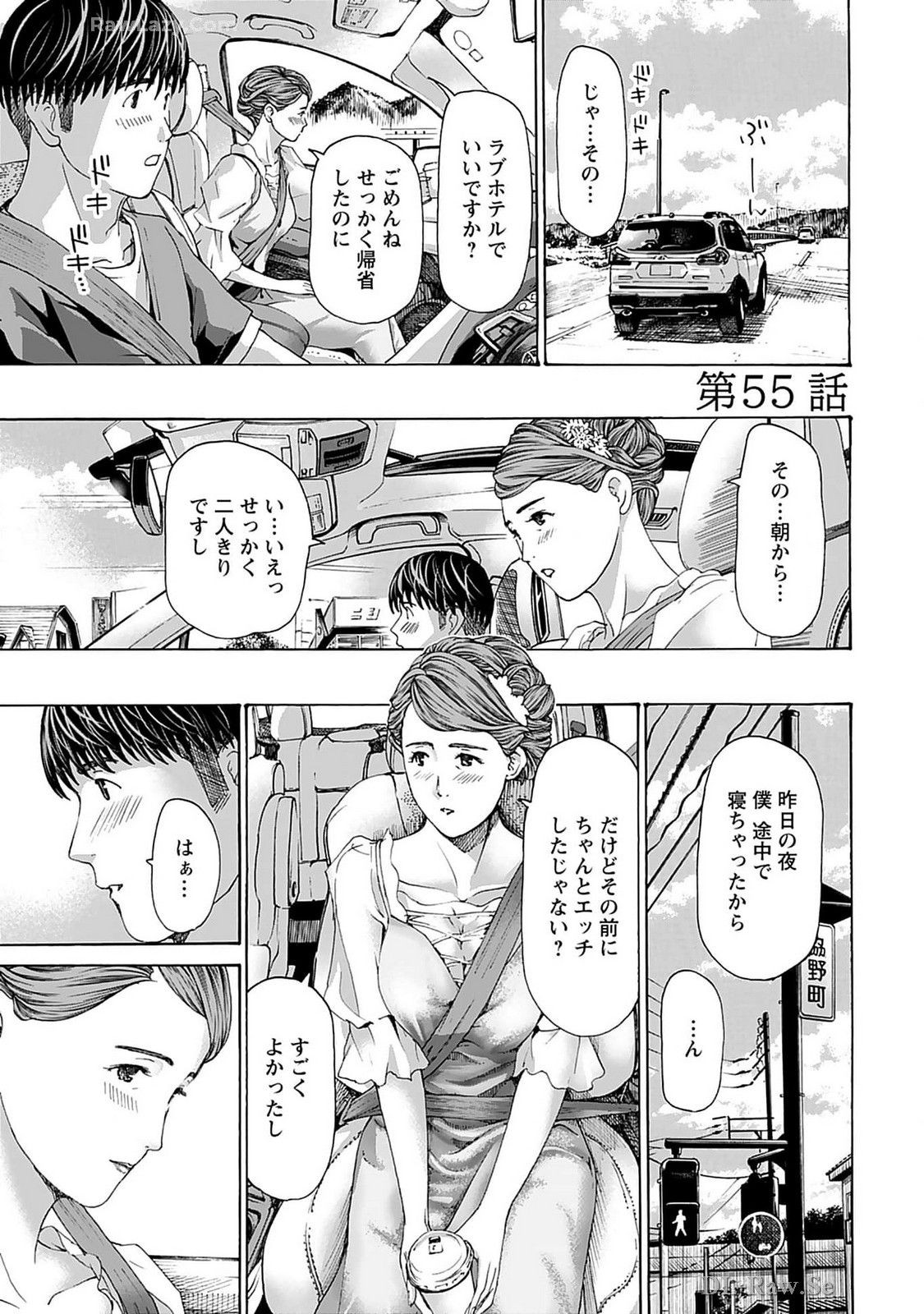Page 151