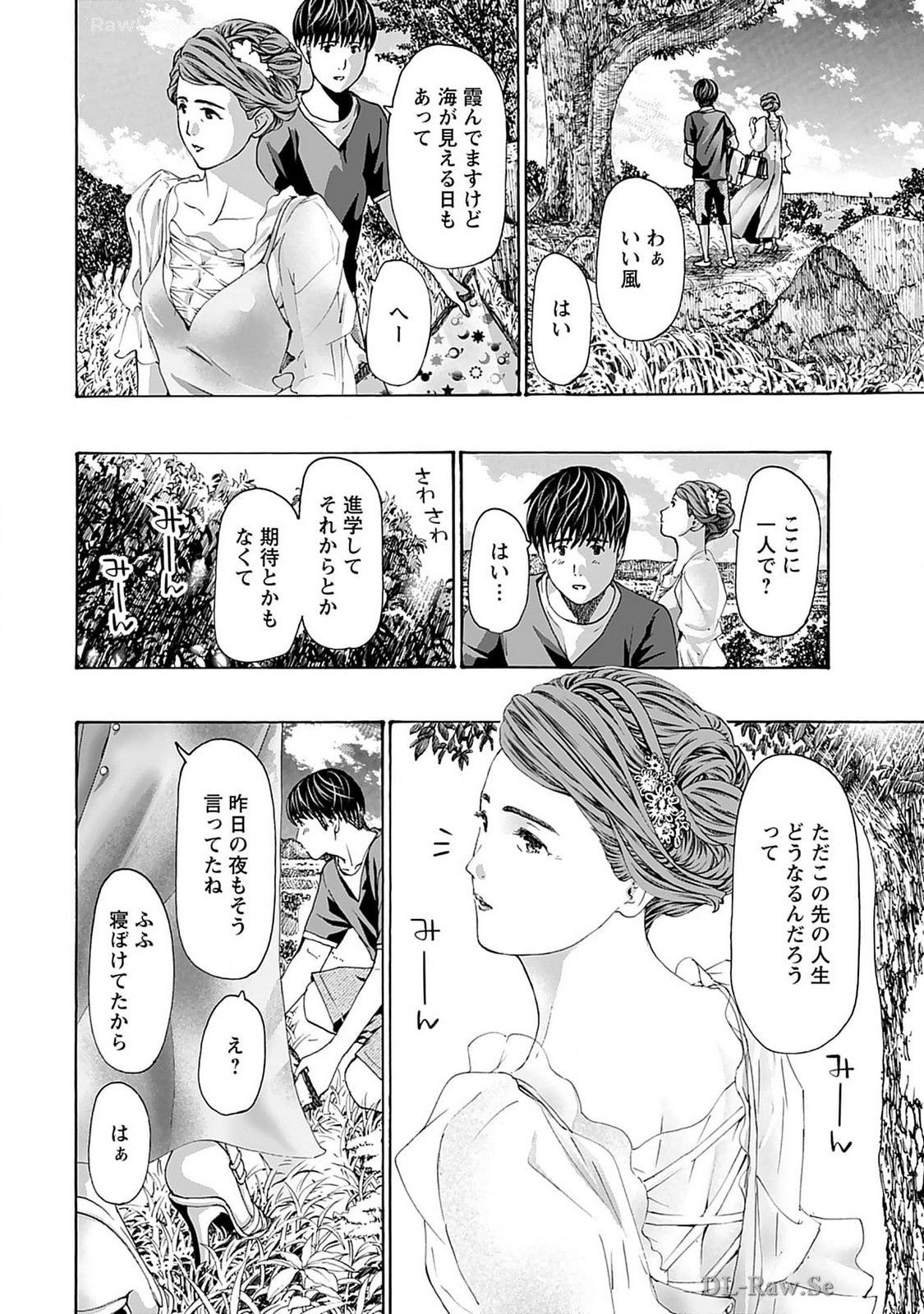 Page 156
