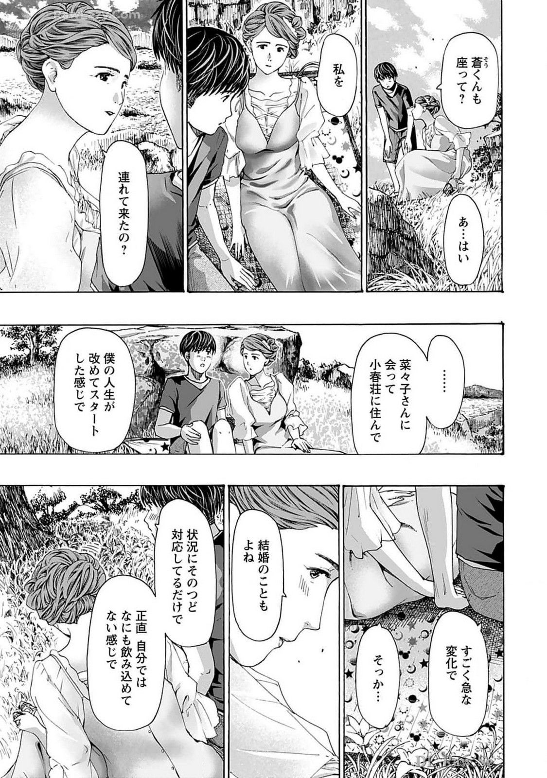 Page 157