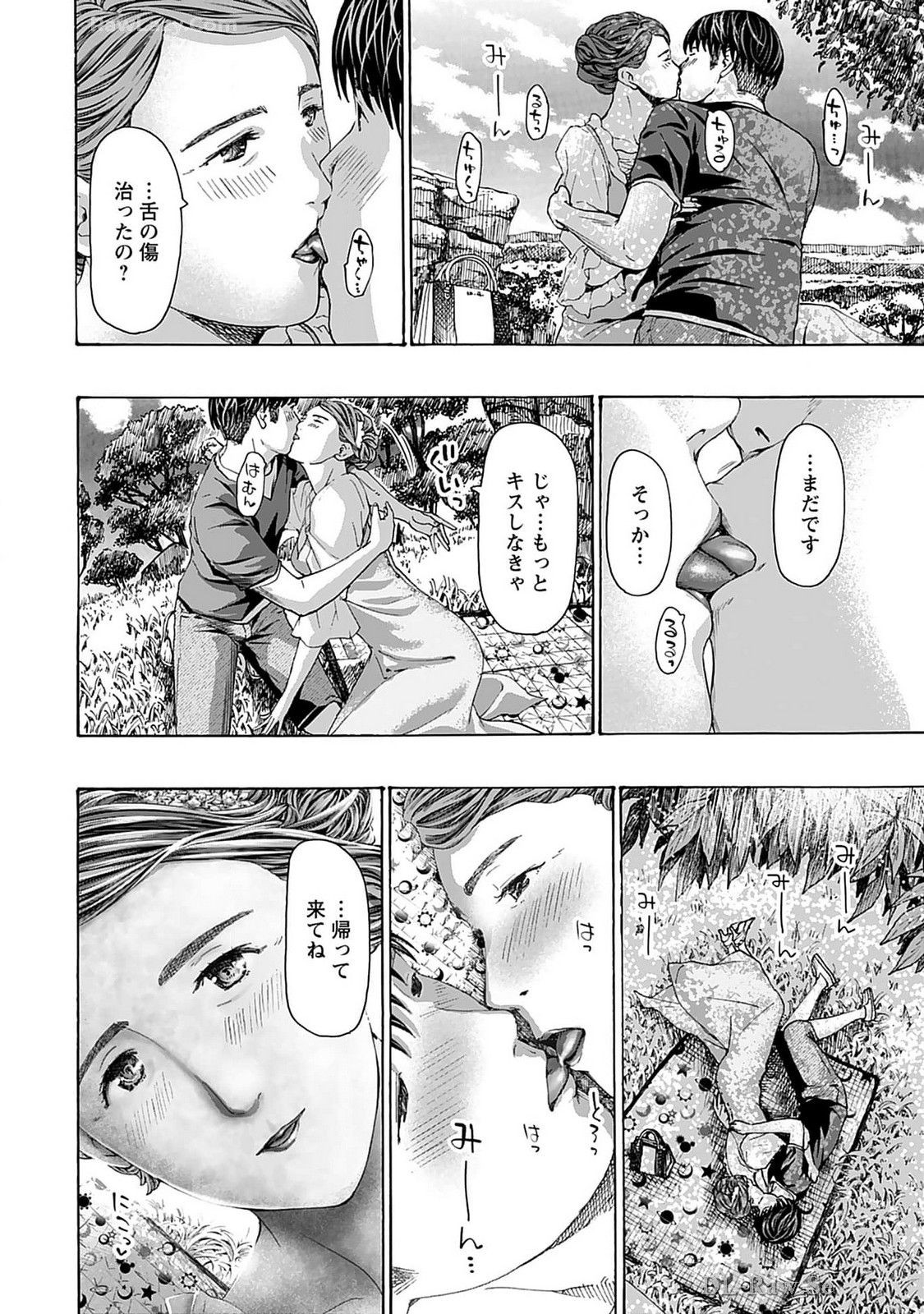 Page 160
