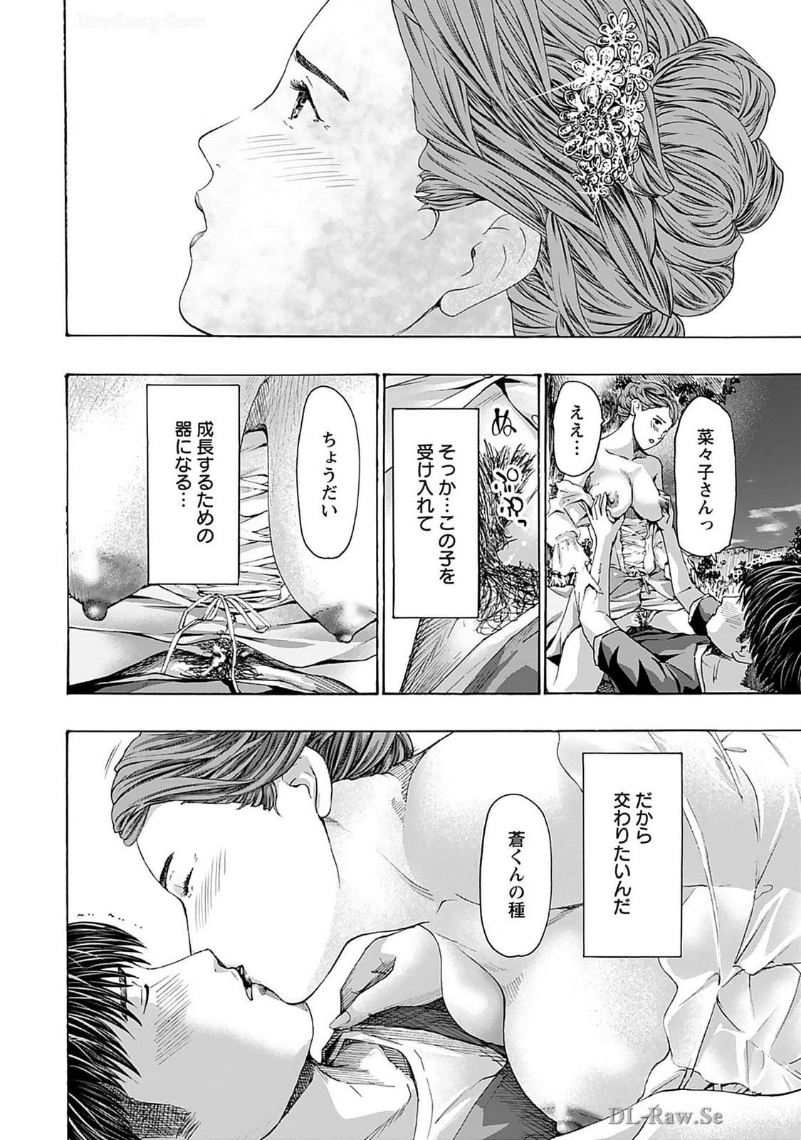 Page 172